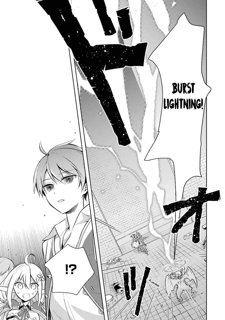 Shijou Saikyou no Daimaou, Murabito A ni Tensei suru Chapter 9 8